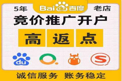 信息流开户全流程解析，助力广告主快速上手